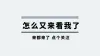 竖版视频边框科技数码资讯短视频背景视频号封面