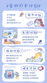 模板缩略图