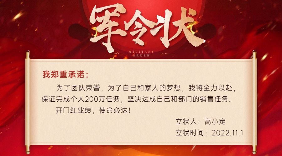 双十一金融保险节点营销喜庆广告banner预览效果