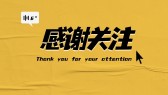 模板缩略图