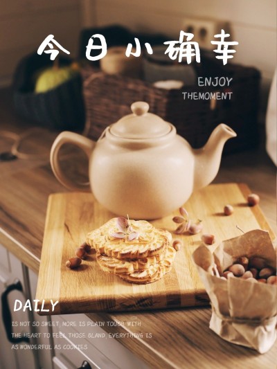 餐饮美食记录简约风plog模板