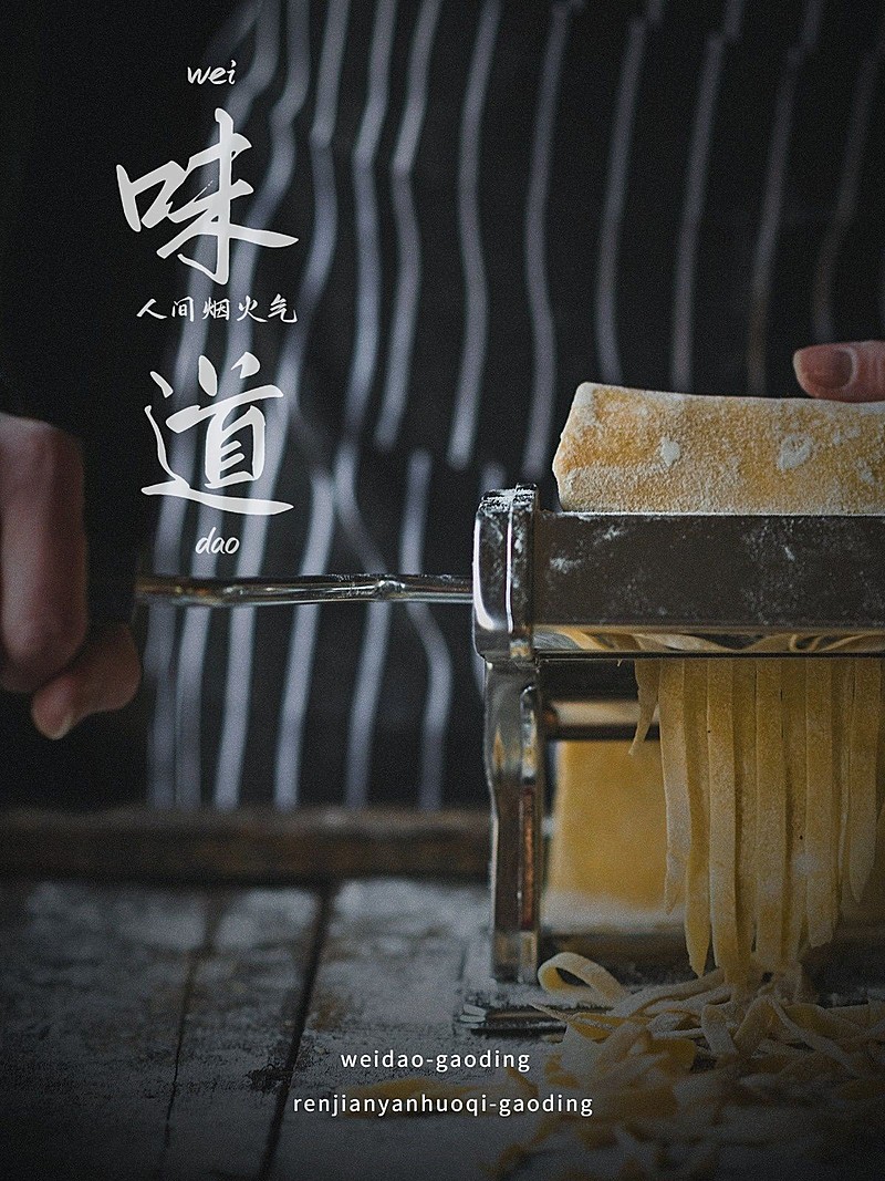 美食生活氛围感营造简约风plog模板