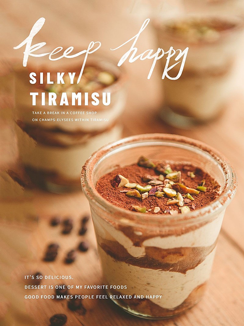 美食甜点美食记录提拉米苏西式简约风plog模板