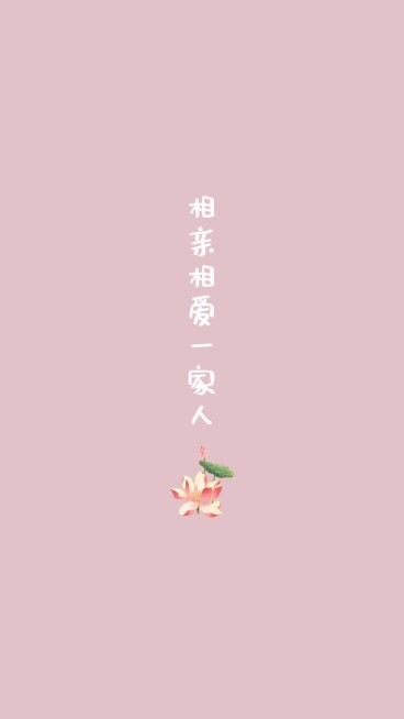 工作打工人微信聊天背景图预览效果