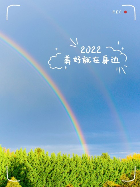 天空/云朵日常分享界面风plog模板预览效果