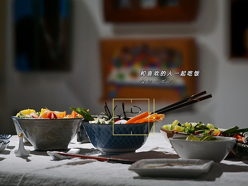 美食字幕简约风plog模板