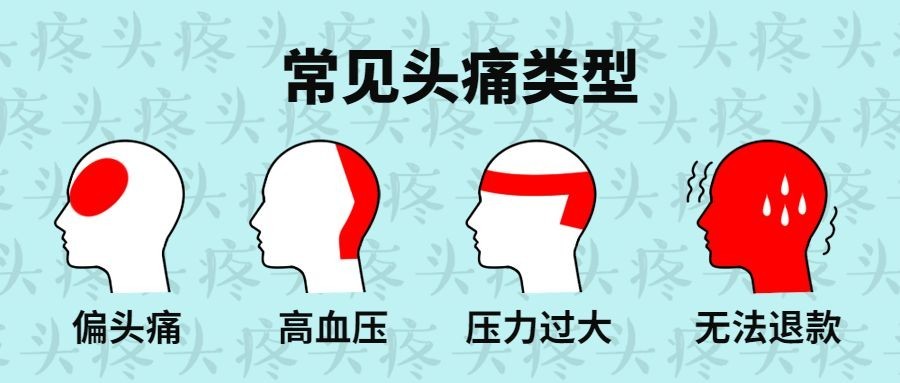 双11尾款人剁手公众号首图