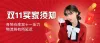 买家购买须知拍前必读