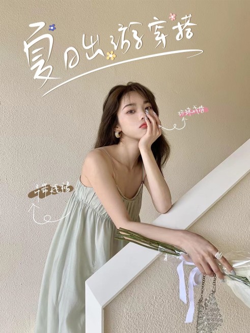 日常穿搭晒照涂鸦风plog模板预览效果