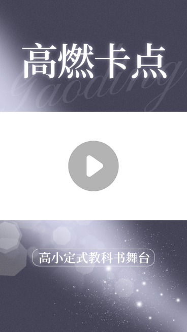 粉丝应援饭制视频边框预览效果