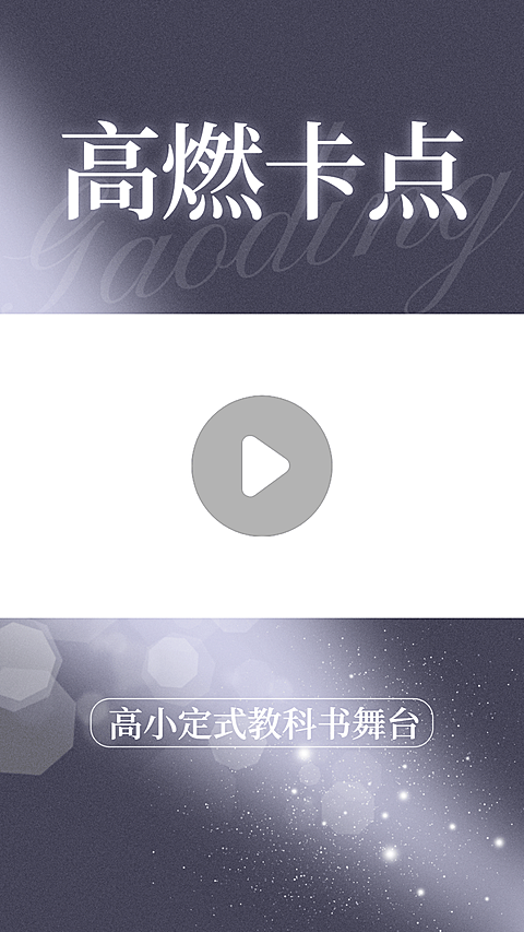 粉丝应援饭制视频边框