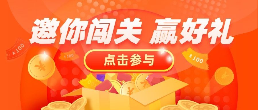 金融保险产品营销扁平风公众号首图预览效果