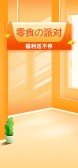 模板缩略图
