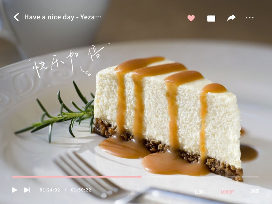 界面风播放器模拟视频MV文艺风plog模板预览效果