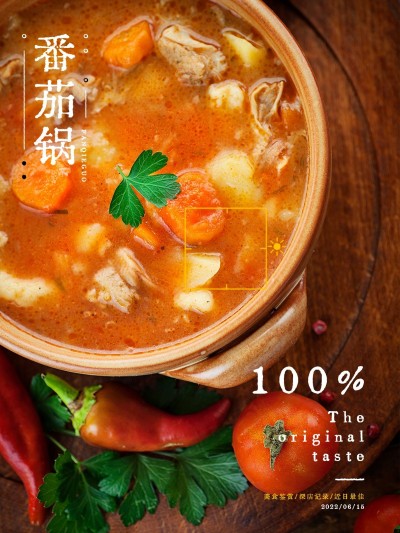 探店食物特写简约杂志风plog模板
