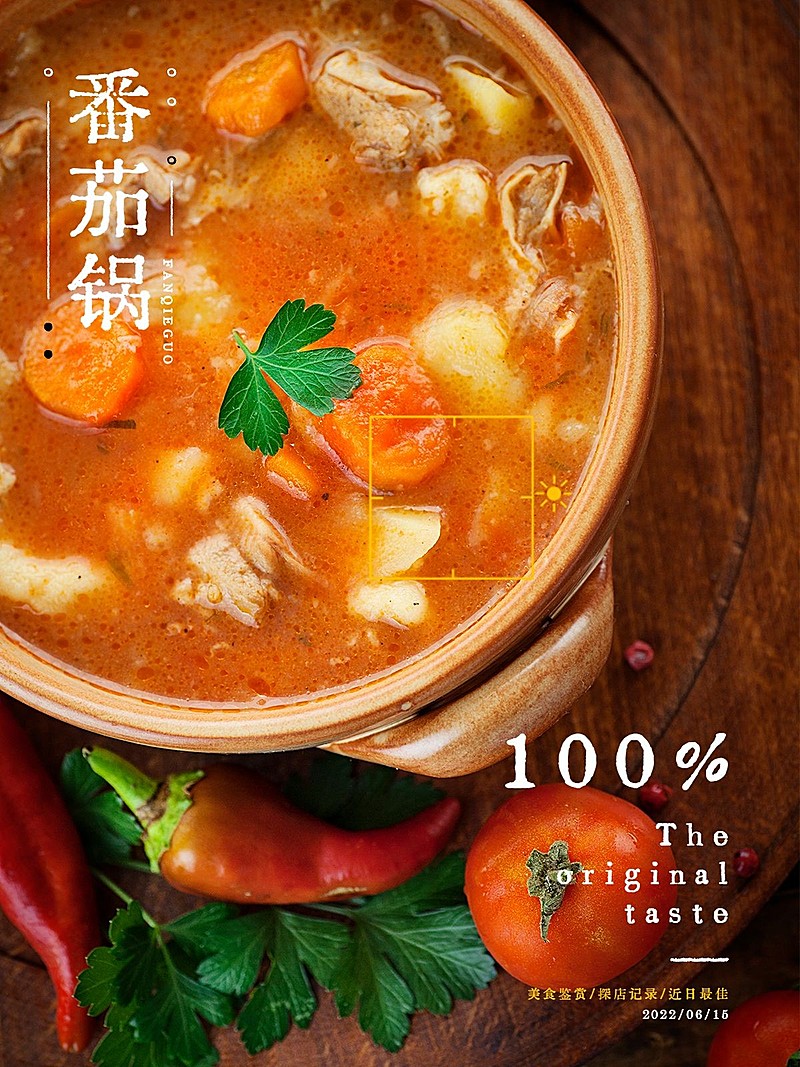 探店食物特写简约杂志风plog模板