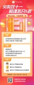 模板缩略图