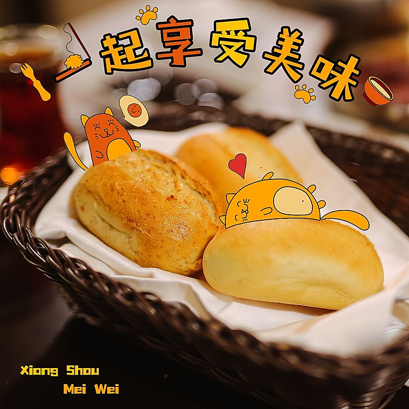 餐饮美食分享通用可爱风plog模板