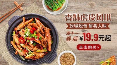 双十一热搜热点营销促销公众号商品卡片