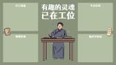 模板缩略图