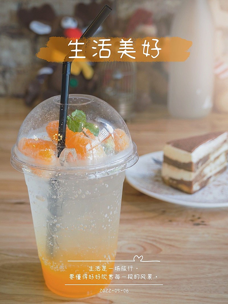 美食通用日常分享文艺风plog模板