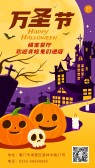 模板缩略图
