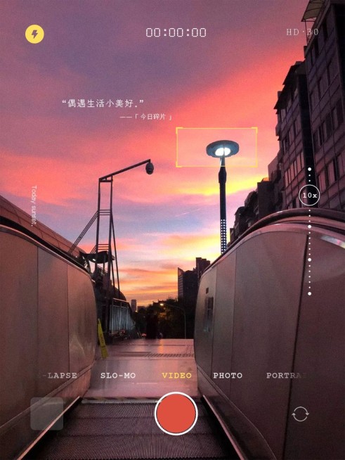 日常出游地铁风景相机模拟plog模板预览效果