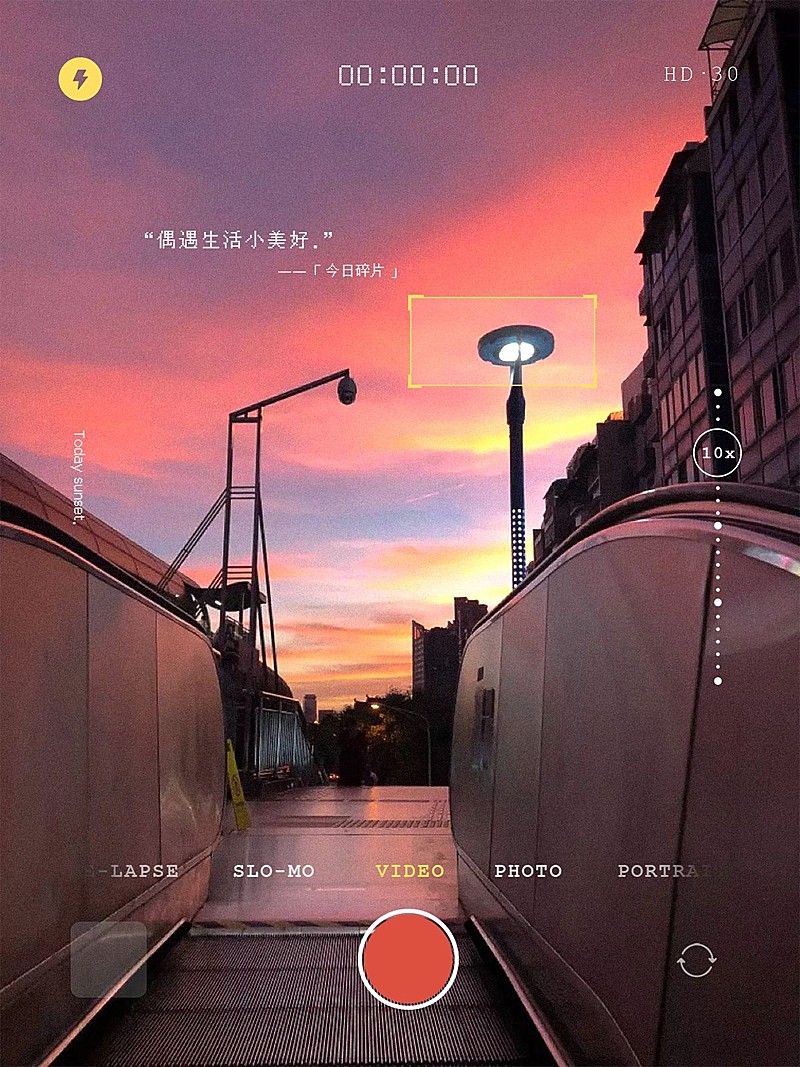 日常出游地铁风景相机模拟plog模板