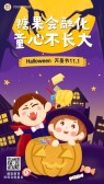 模板缩略图