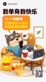 模板缩略图