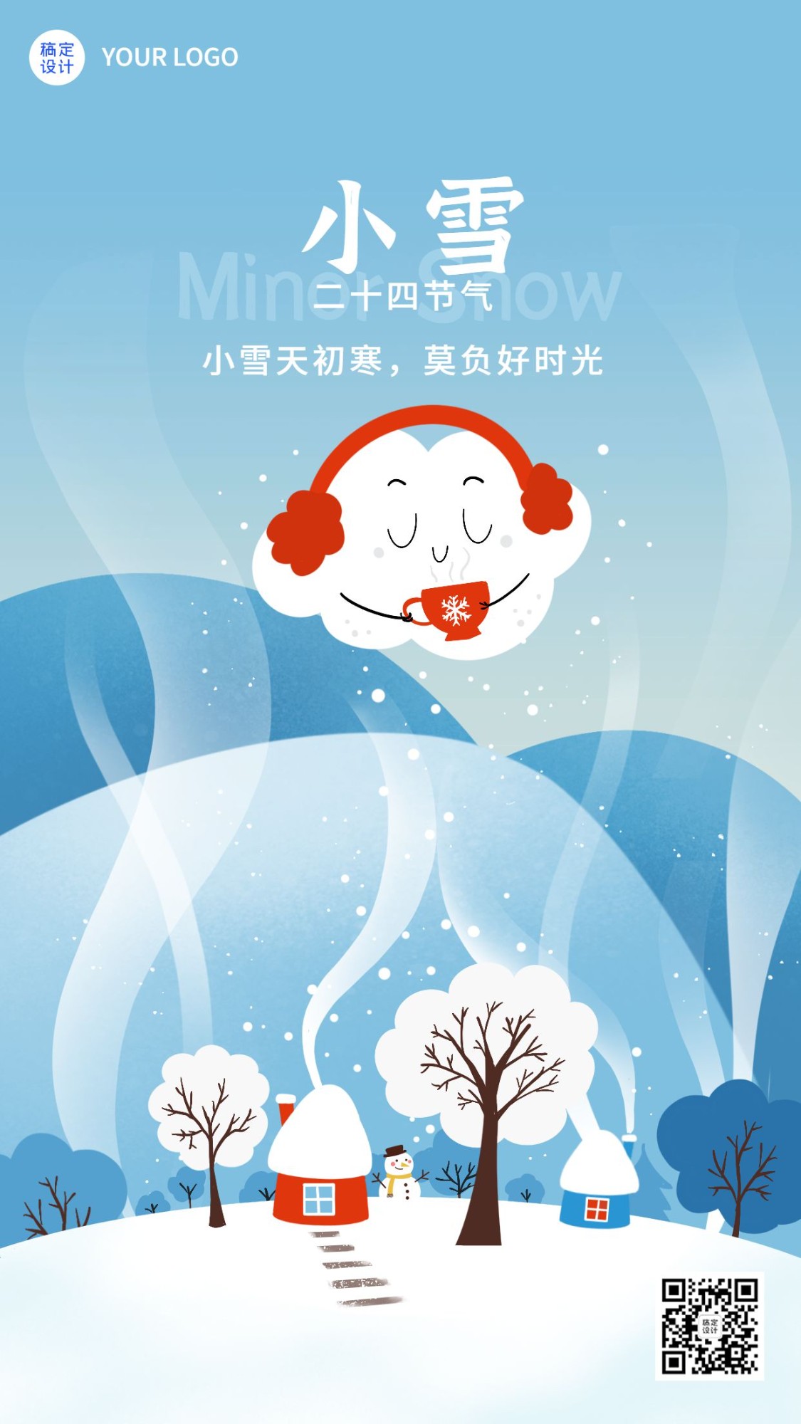 小雪节气祝福问候手绘插画可爱手机海报预览效果