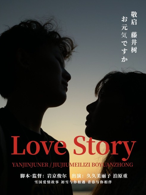 人物电影海报晒照自拍模板2预览效果