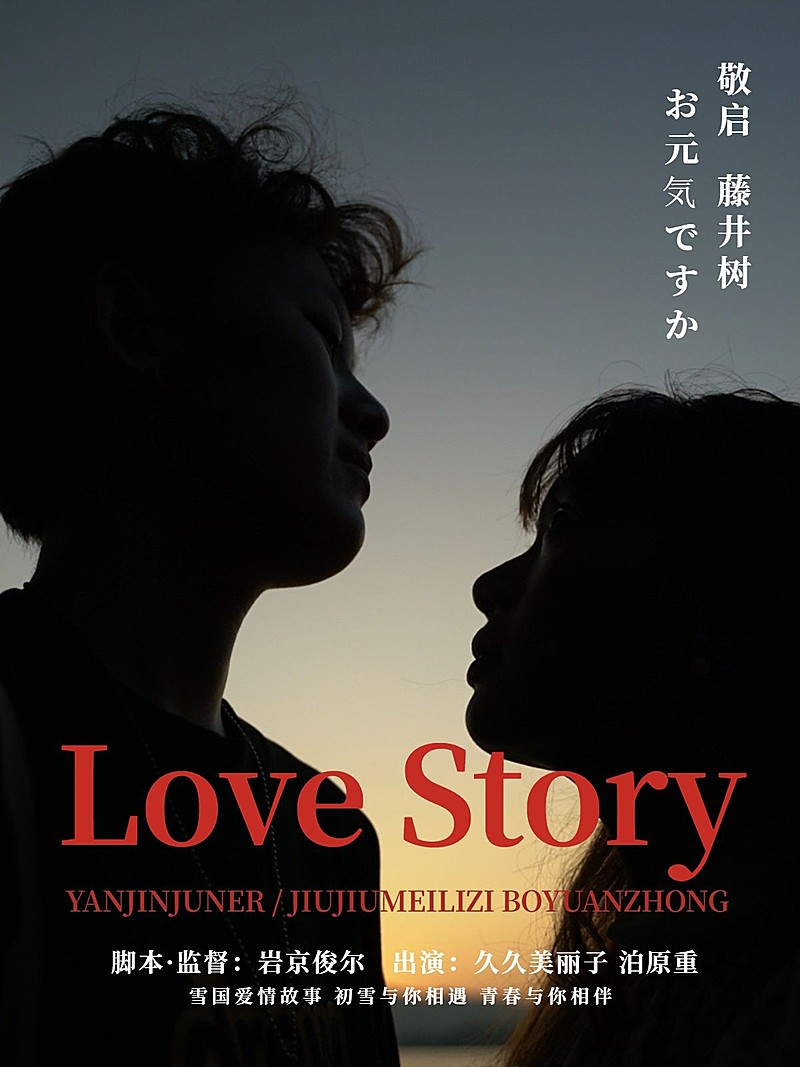 人物电影海报晒照自拍模板2