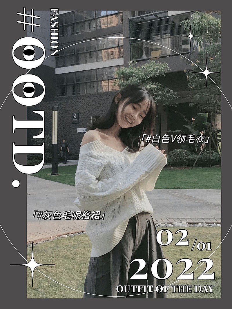 人物穿搭OOTD晒照自拍模版