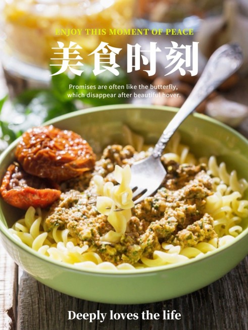 餐饮美食记录简约风plog模板预览效果