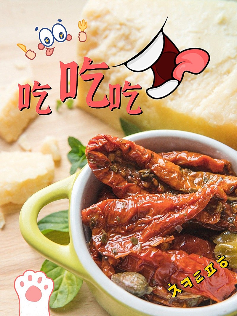 美食日常通用可爱风plog模板