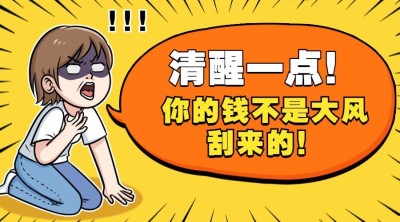 新闻事件社会热点话题横版banner