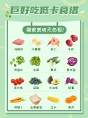 模板缩略图