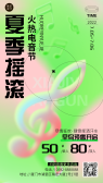 模板缩略图