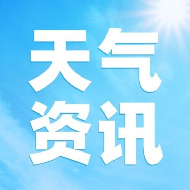 高温天气资讯宣传微信公众号次图