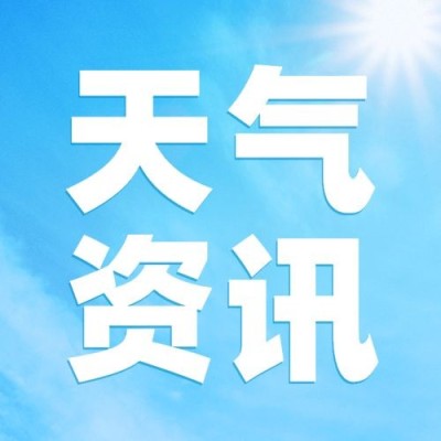 高温天气资讯宣传微信公众号次图
