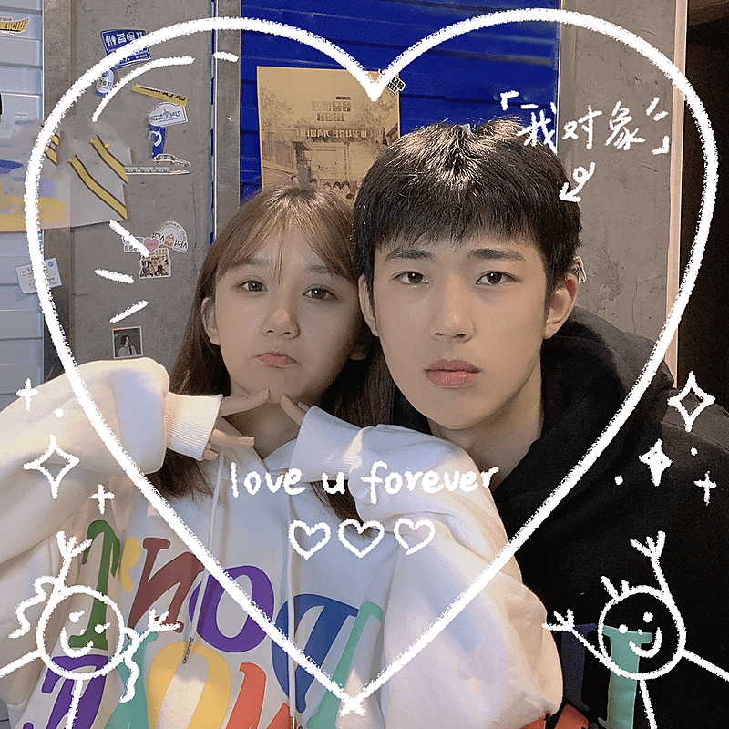 情人节情侣晒照爱心元素plog模板