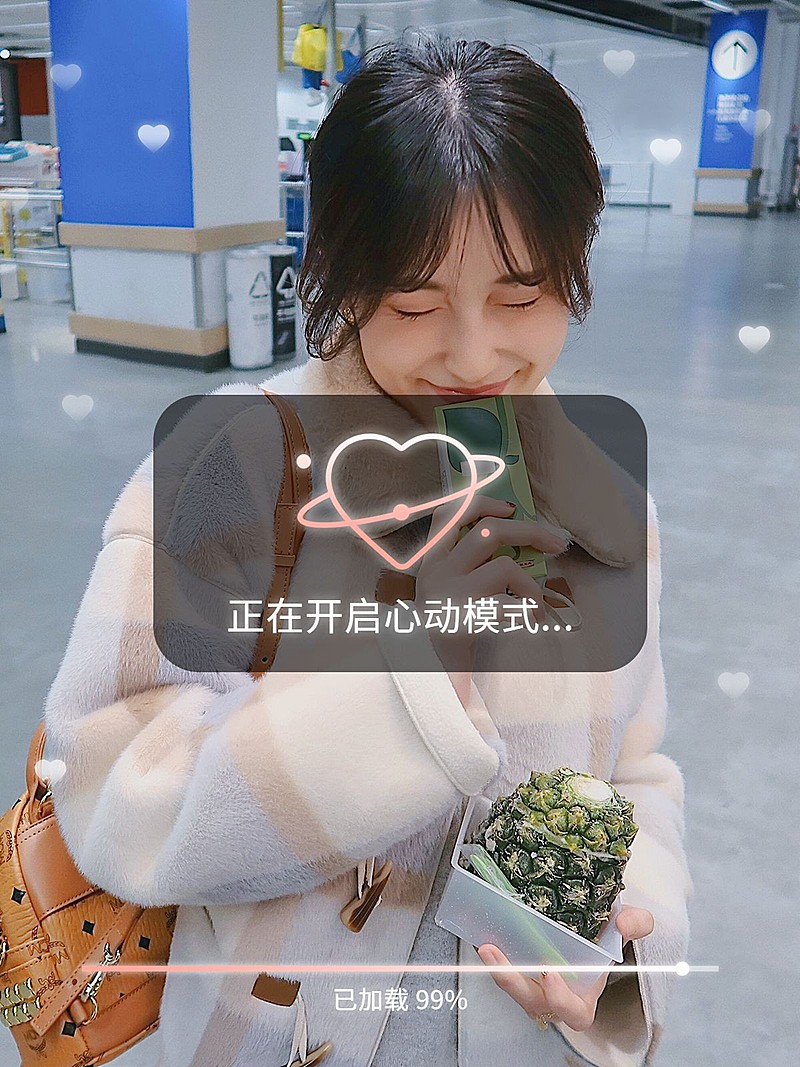 通用白色情人节晒照可爱风plog模板