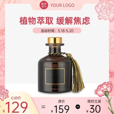 520情人节家居百货香薰直通车主图