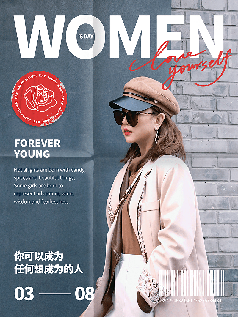 三八妇女节节日祝福杂志风plog模板