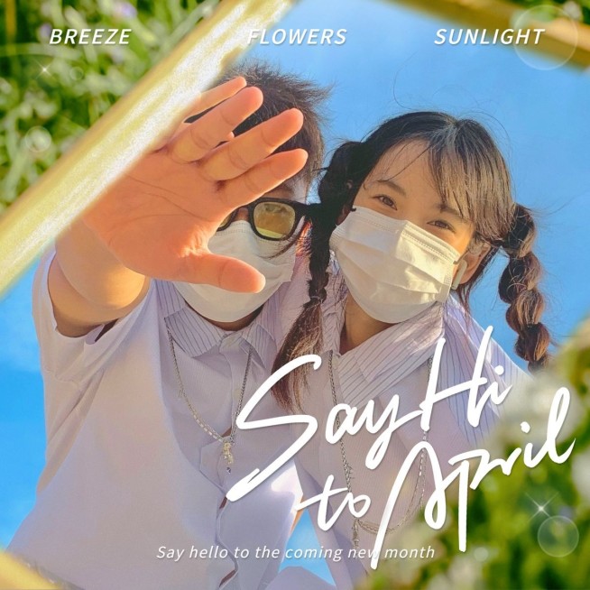 4月你好镜子玩法清新风plog模板预览效果