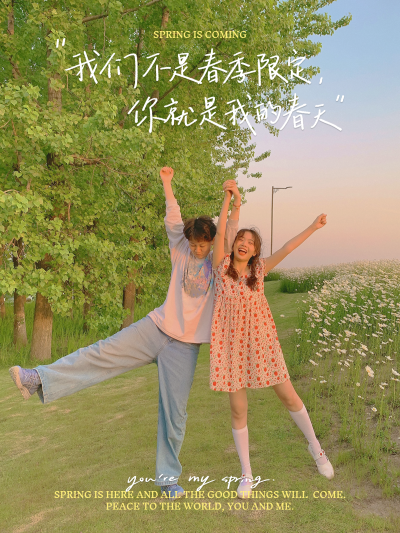 情人节情侣晒照自拍plog模板