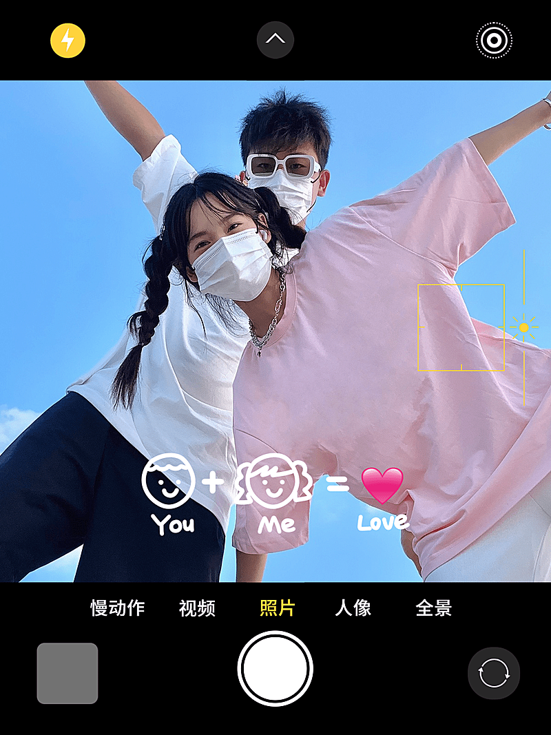 情人节情侣晒照情侣相机界面plog模板