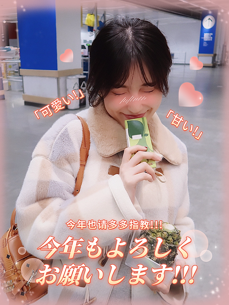 自拍晒照春节晒图春节祝福新年祝福晒照新年综艺plog模板