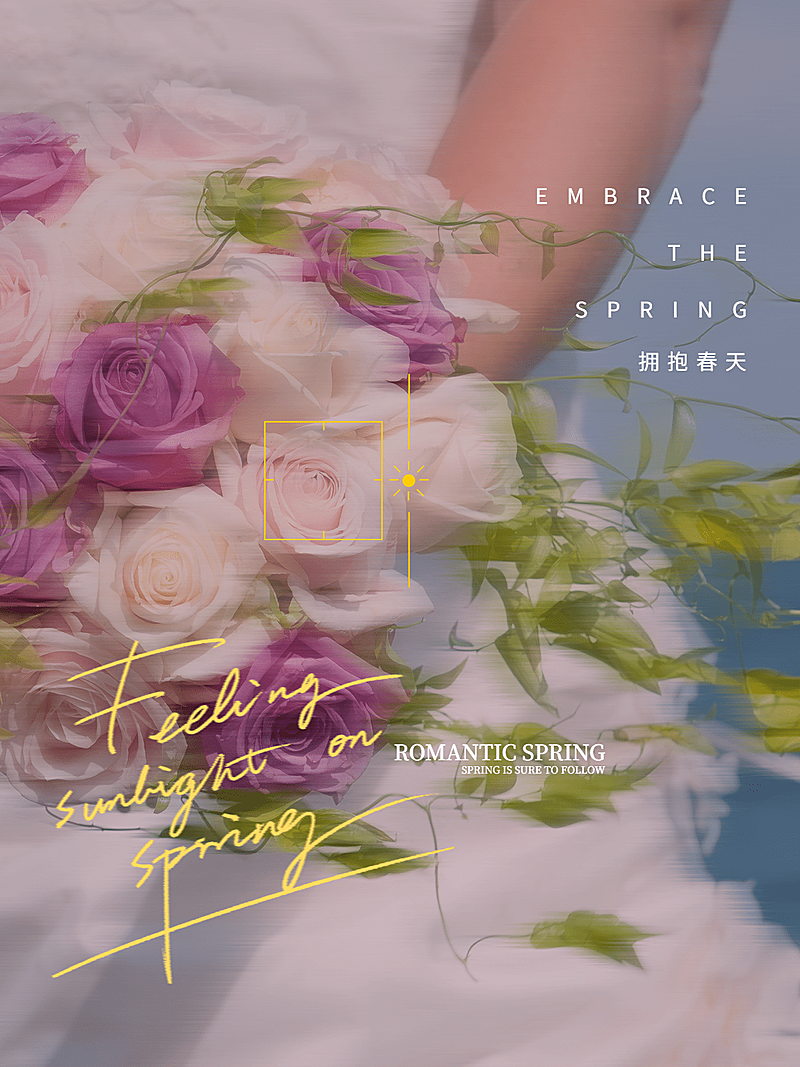 春天风景照慢镜头滤镜文艺风plog模板